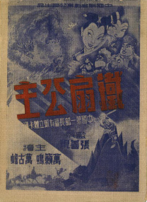 对你我付出全部