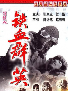 对你我付出全部